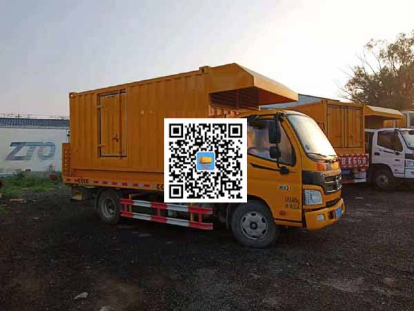 波密租赁发电车