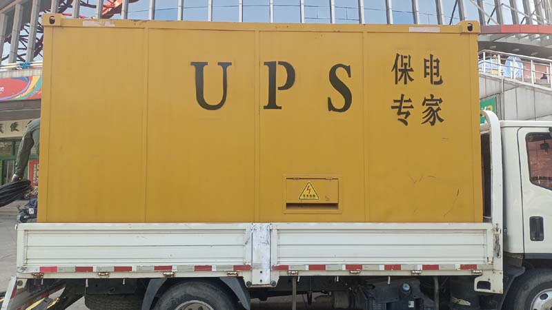 波密怎样判断柴油发电机组和UPS电源的配合工作是否正常？